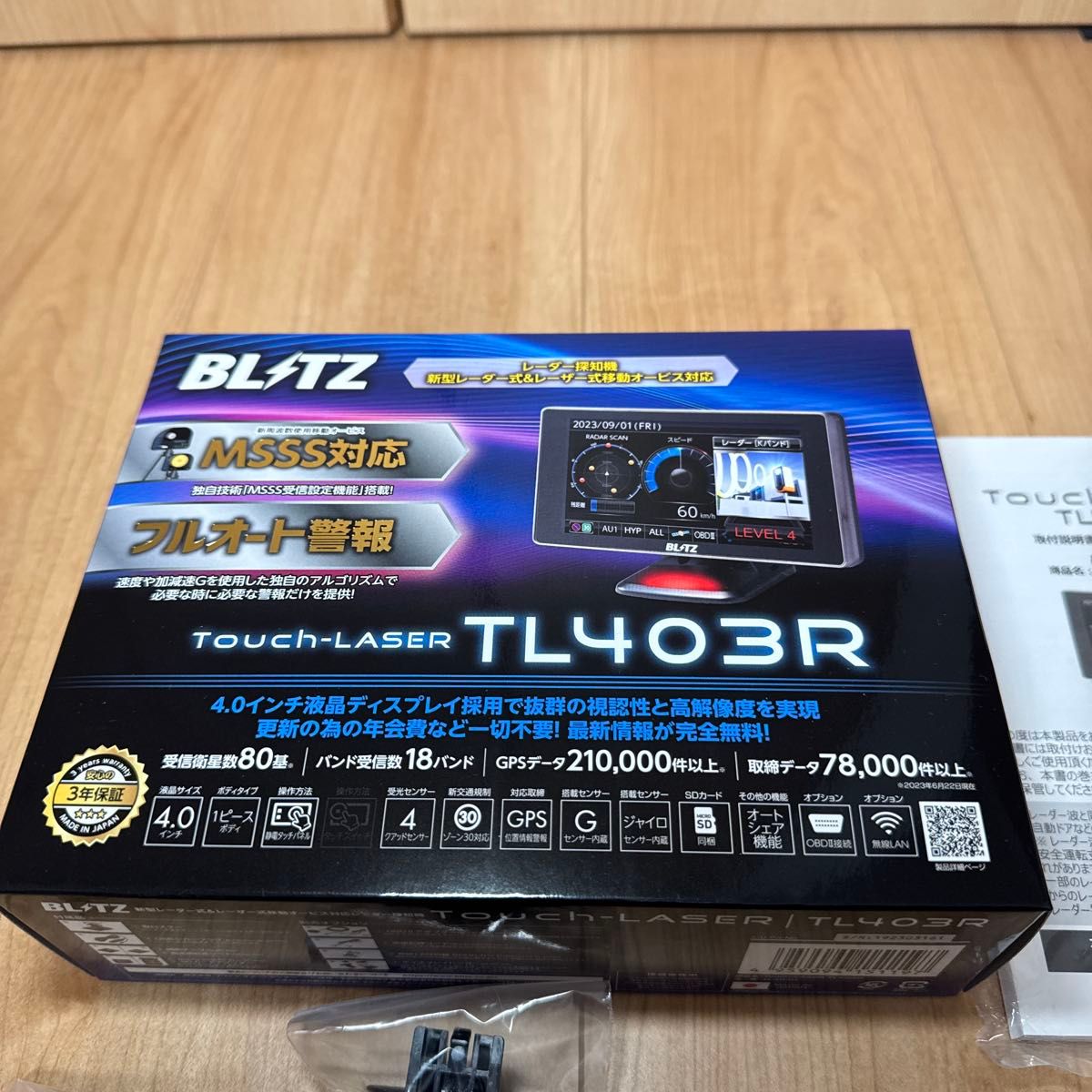 値引中 BLITZ Touch-LASER TL403R(専用無線LANSDカード付)中古 値引中 BLITZ Touch-LASER TL403R(専用無線LANSDカード付)中古