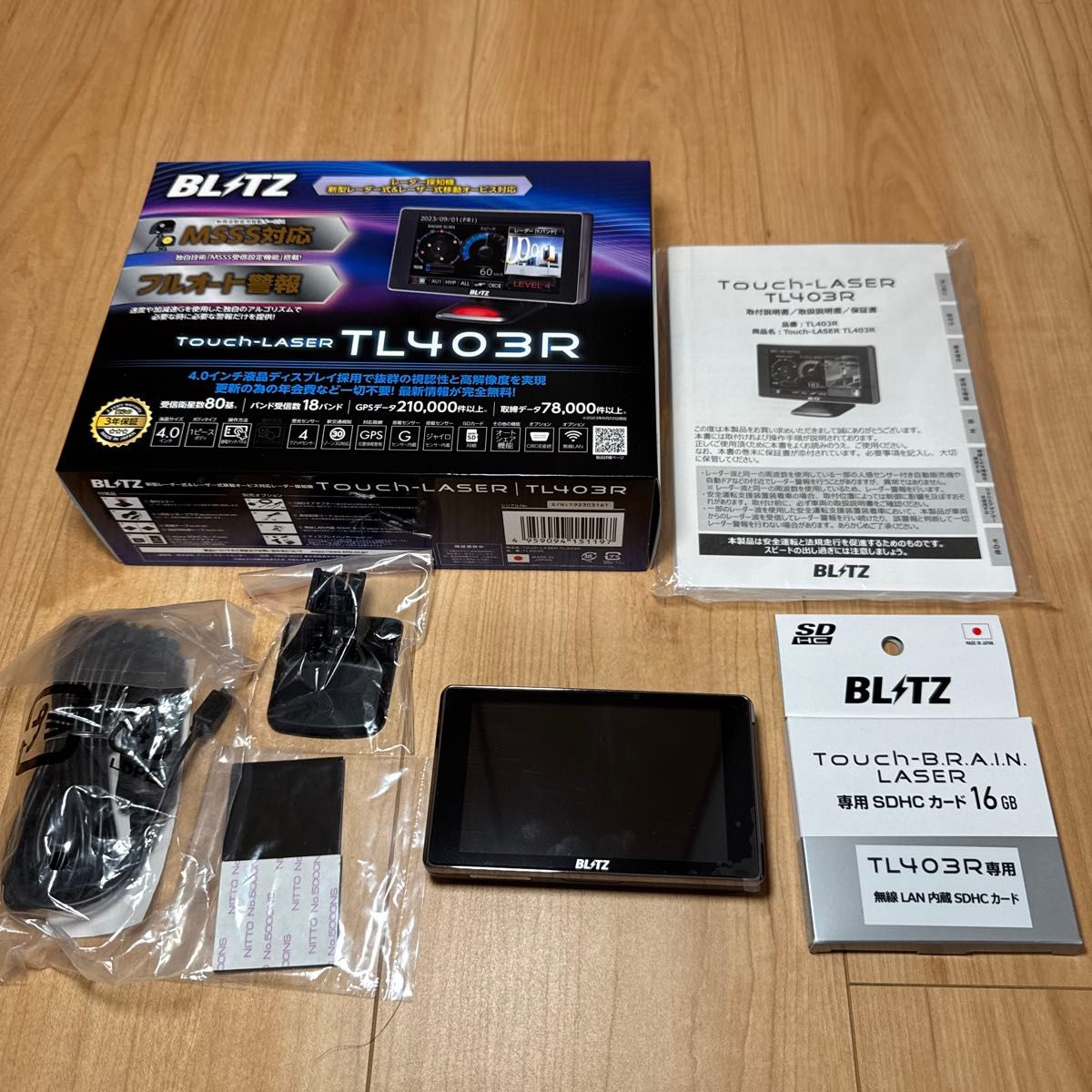 値引中 BLITZ Touch-LASER TL403R(専用無線LANSDカード付)中古 値引中 BLITZ Touch-LASER TL403R(専用無線LANSDカード付)中古