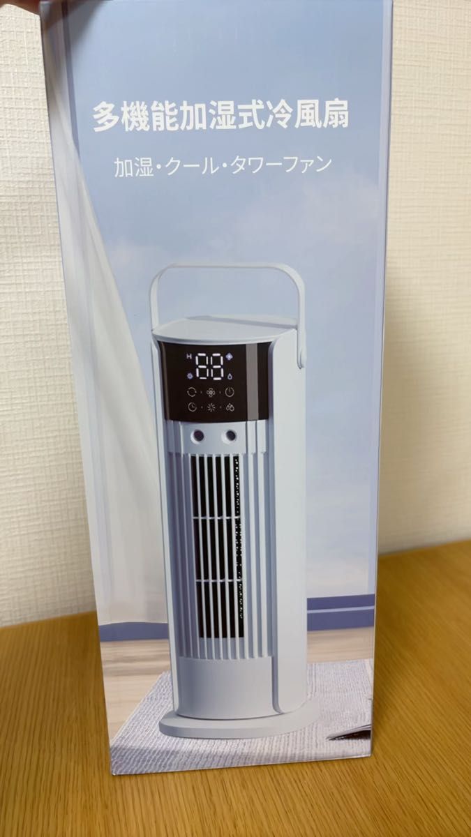 冷風扇 冷風扇風機 スリムタワー型 ダブル噴霧口 タワーファン自動消灯