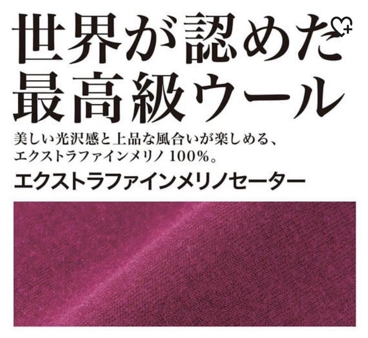 ユニクロ UNIQLOエクストラファインメリノVネックセーター長袖カーキウールニットGU_画像2