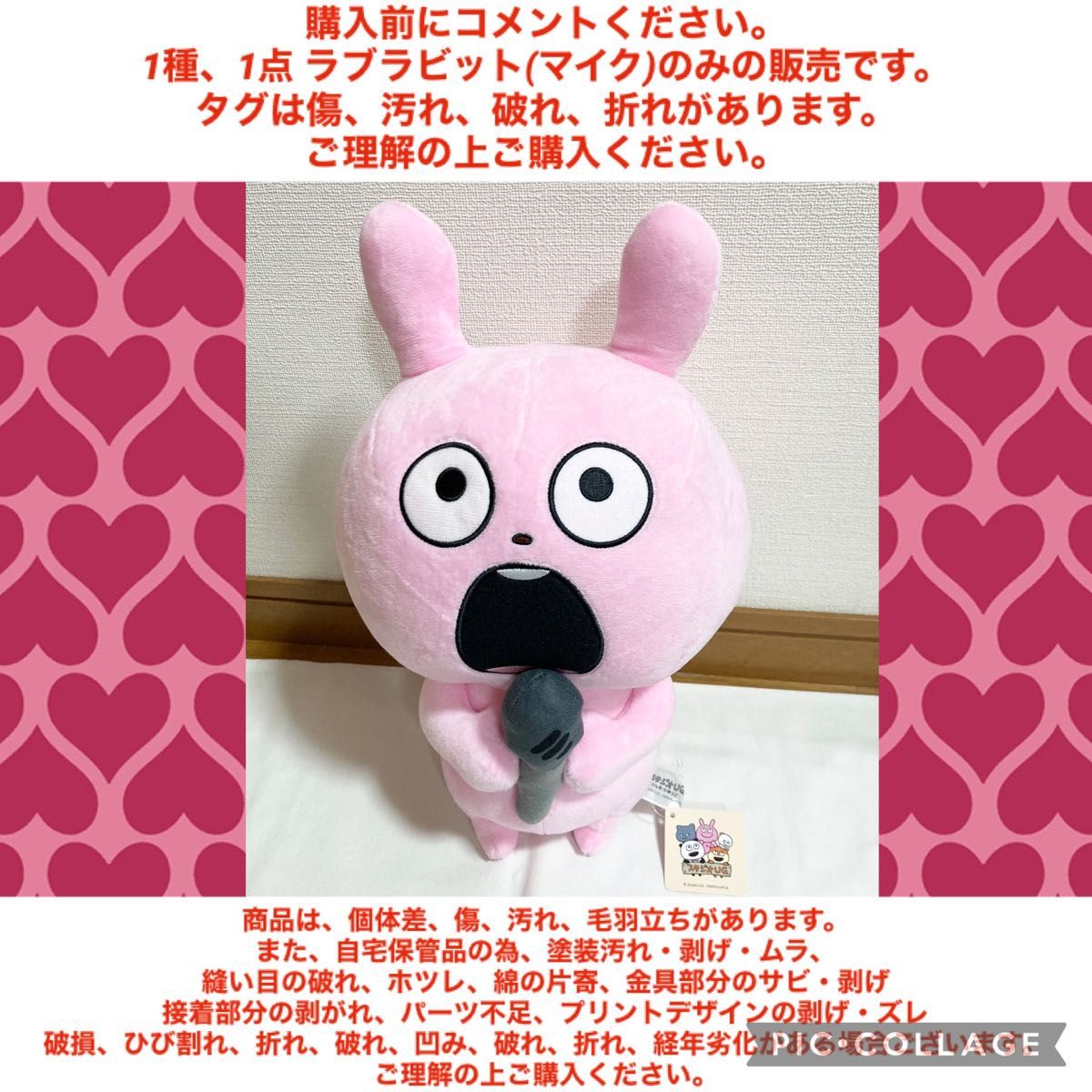 ラウンドワン限定 にしむらゆうじ スタジオUG BIGぬいぐるみ 1種 ラウンドワン限定 にしむらゆうじ スタジオUG BIGぬいぐるみ 1種