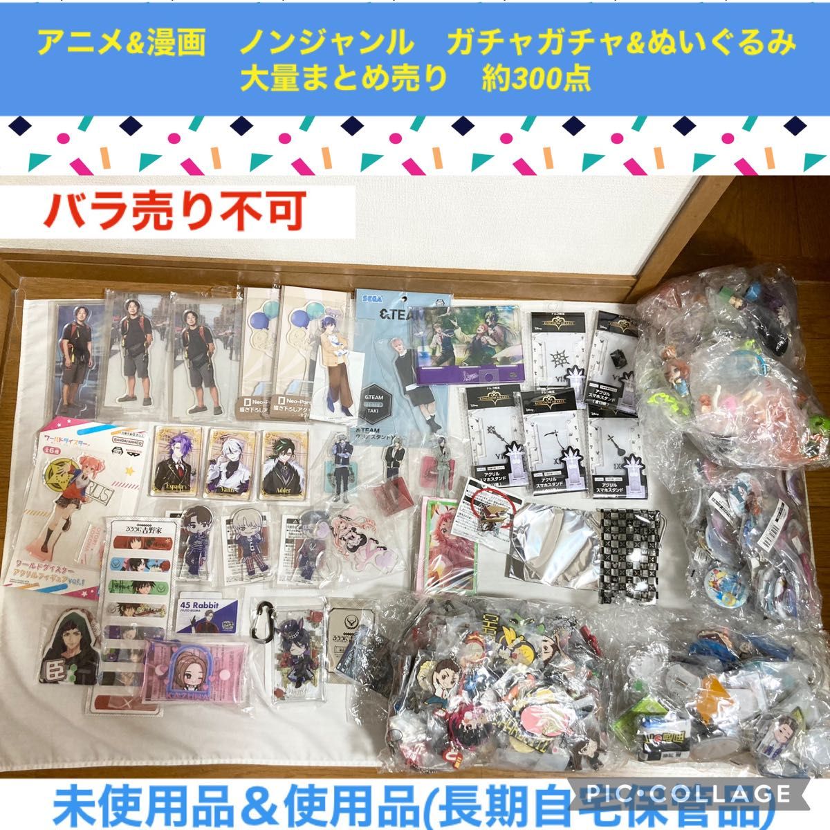 アニメグッズ ノンジャンル 大量 まとめ売り 約350点 アニメグッズ ノンジャンル 大量 まとめ売り 約350点