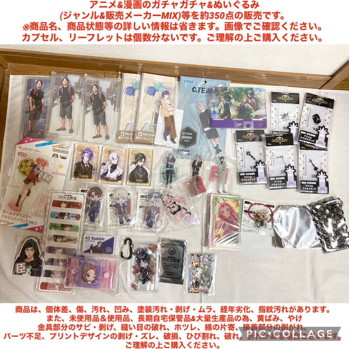 アニメグッズ ノンジャンル 大量 まとめ売り 約350点 アニメグッズ ノンジャンル 大量 まとめ売り 約350点