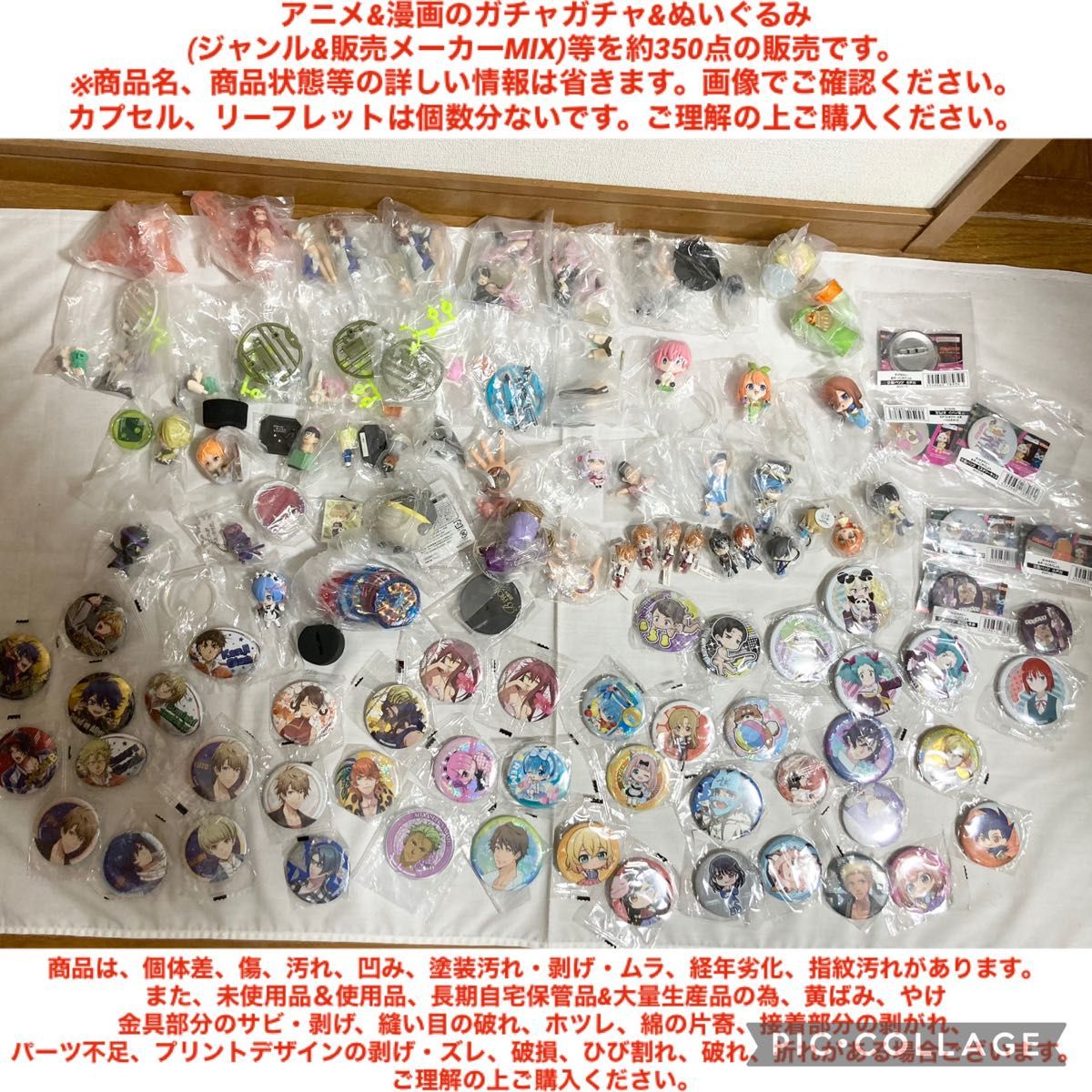 アニメグッズ ノンジャンル 大量 まとめ売り 約350点 アニメグッズ ノンジャンル 大量 まとめ売り 約350点