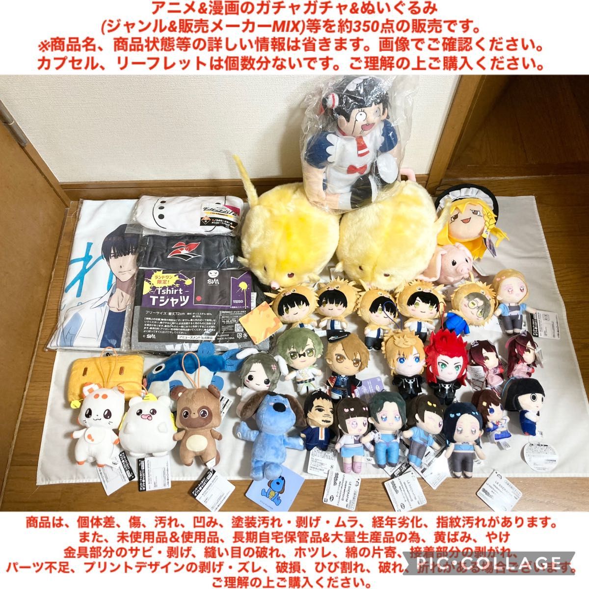 アニメグッズ ノンジャンル 大量 まとめ売り 約350点 アニメグッズ ノンジャンル 大量 まとめ売り 約350点