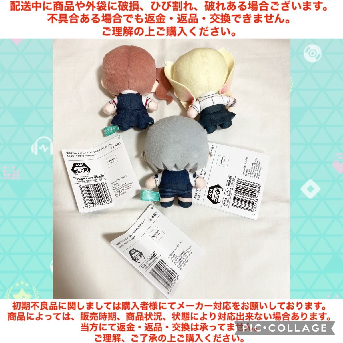 プロジェクトセカイ 壊れたセカイと歌えないミク ふわぷち プロジェクトセカイ 壊れたセカイと歌えないミク ふわぷち