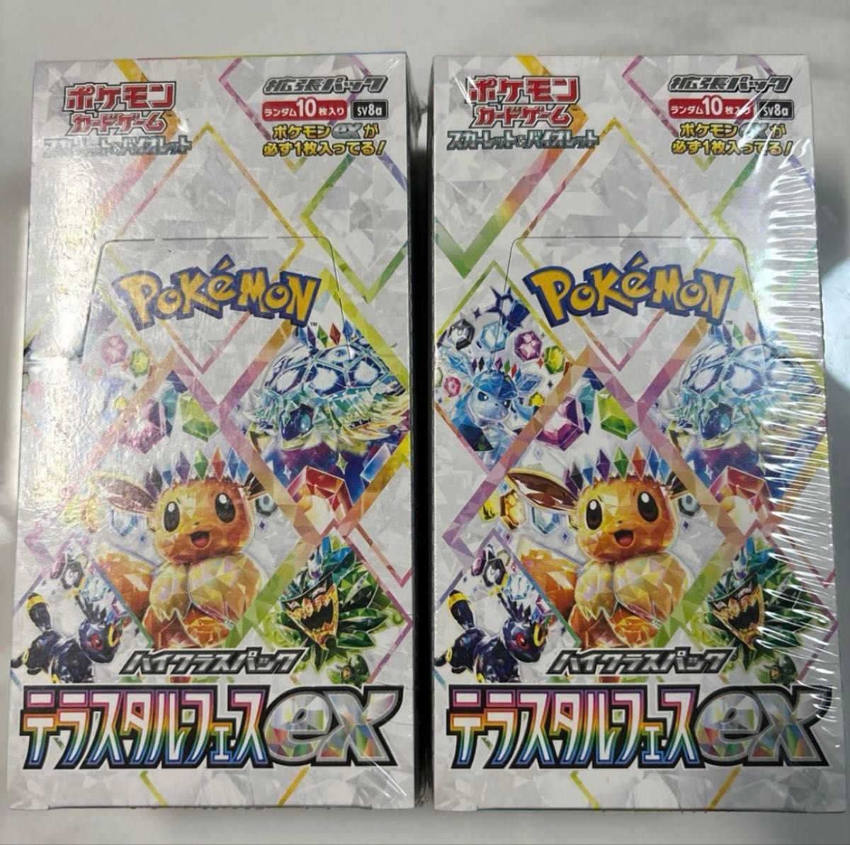 ポケモンカード テラスタルフェスex 2BOX シュリンク付 ハイ ポケモンカード テラスタルフェスex 2BOX シュリンク付 ハイ
