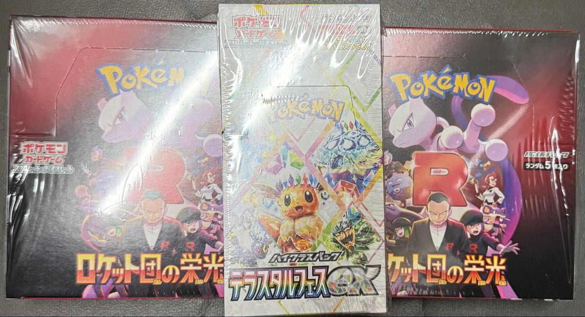 シュリンク付 ロケット団の栄光 2BOX テラスタルフェスex シュリンク付 ロケット団の栄光 2BOX テラスタルフェスex