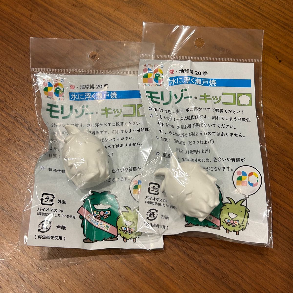 愛・地球博 20周年 キッコロ 水に浮く瀬戸焼 限定品 非売品 レア 愛・地球博 20周年 キッコロ 水に浮く瀬戸焼 限定品 非売品 レア