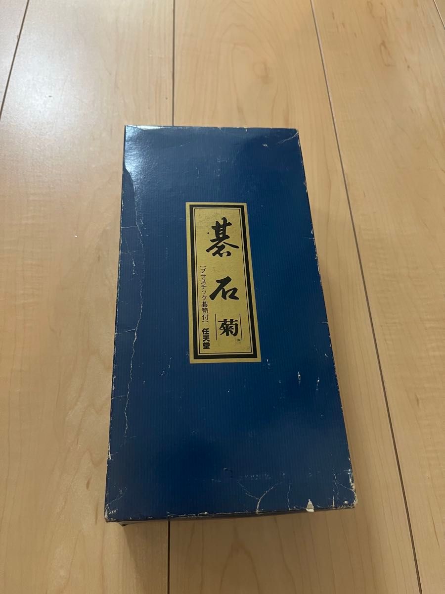 囲碁 碁盤 碁石 木製 折りたたみ式 昭和レトロ 囲碁セット 囲碁 碁盤 碁石 木製 折りたたみ式 昭和レトロ 囲碁セット
