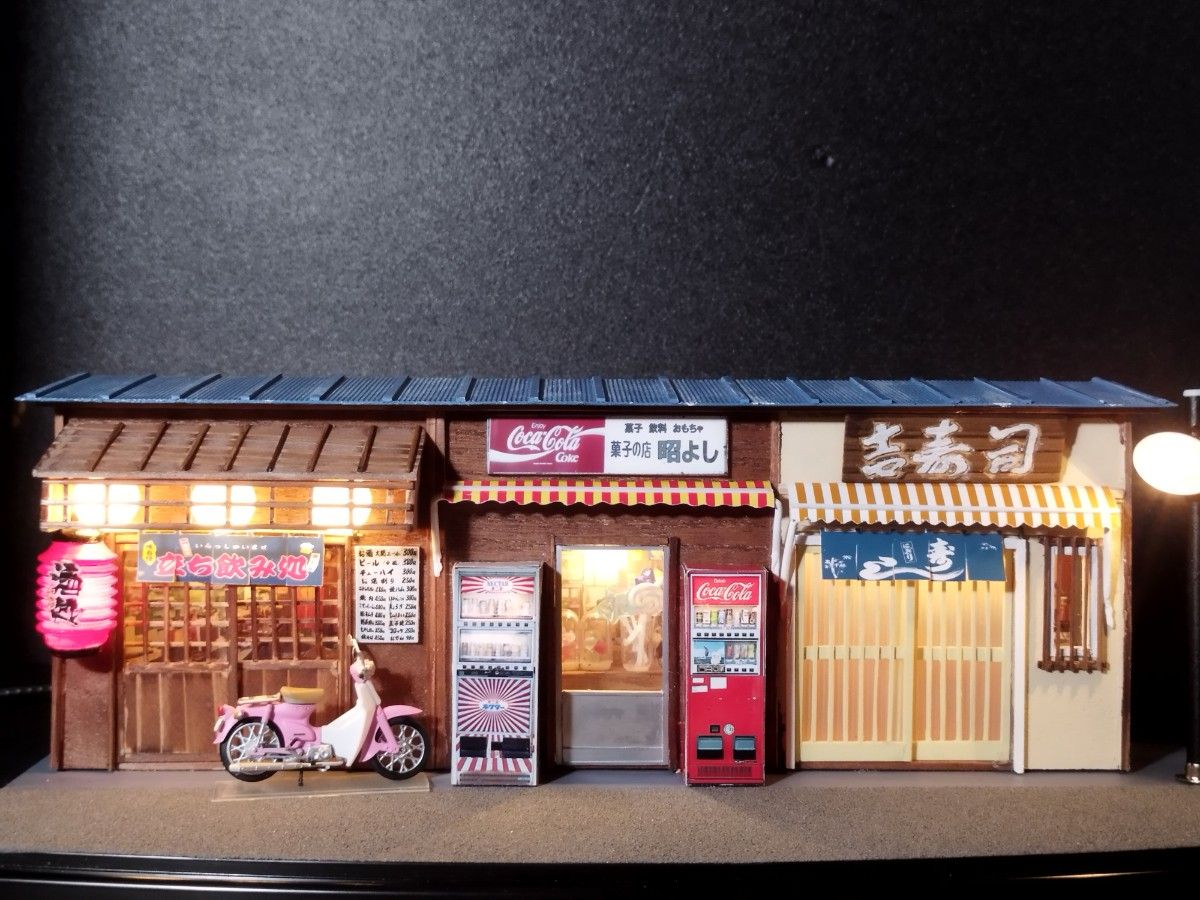 モデルカーディスプレイ用レトロジオラマ(完成品)/昭和レトロ モデルカーディスプレイ用レトロジオラマ(完成品)/昭和レトロ