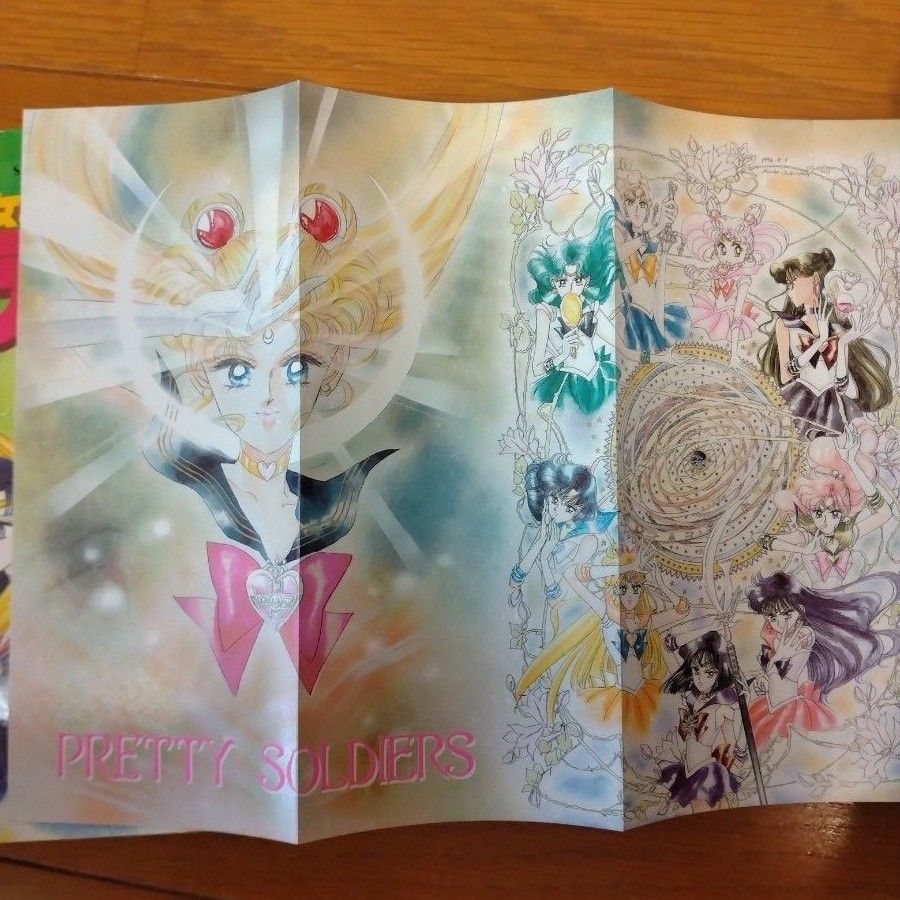 ピンナップ付 美少女戦士セーラームーン 全巻セット 1〜18巻 ピンナップ付 美少女戦士セーラームーン 全巻セット 1〜18巻