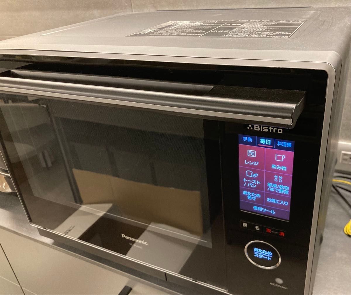 Panasonic ビストロ オーブンレンジ NE-BS1500-K|Yahoo!フリマ Panasonic ビストロ オーブンレンジ NE-BS1500-K|Yahoo!フリマ