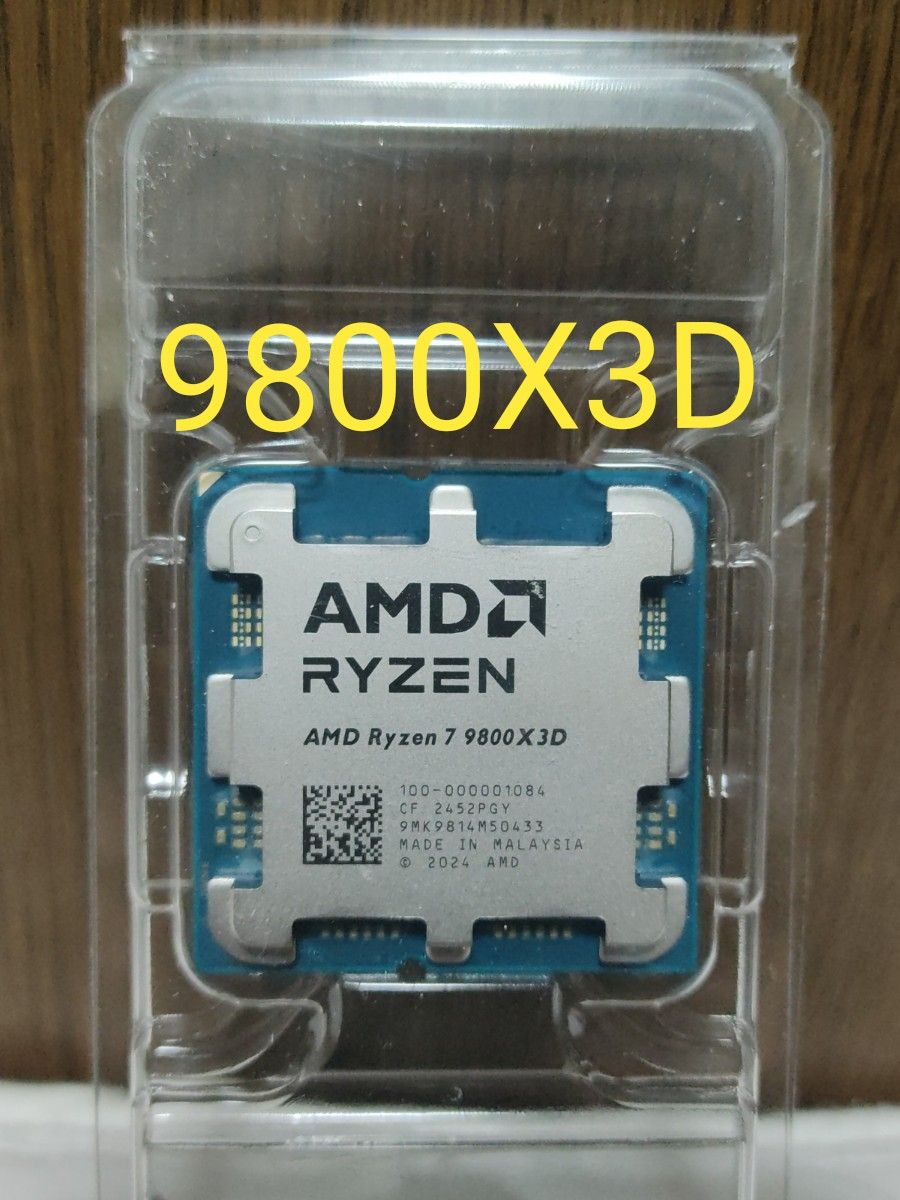 新品未使用 AMD Ryzen 7 9800X3D バルク品 Socket AM5 CPU 新品未使用 AMD Ryzen 7 9800X3D バルク品 Socket AM5 CPU