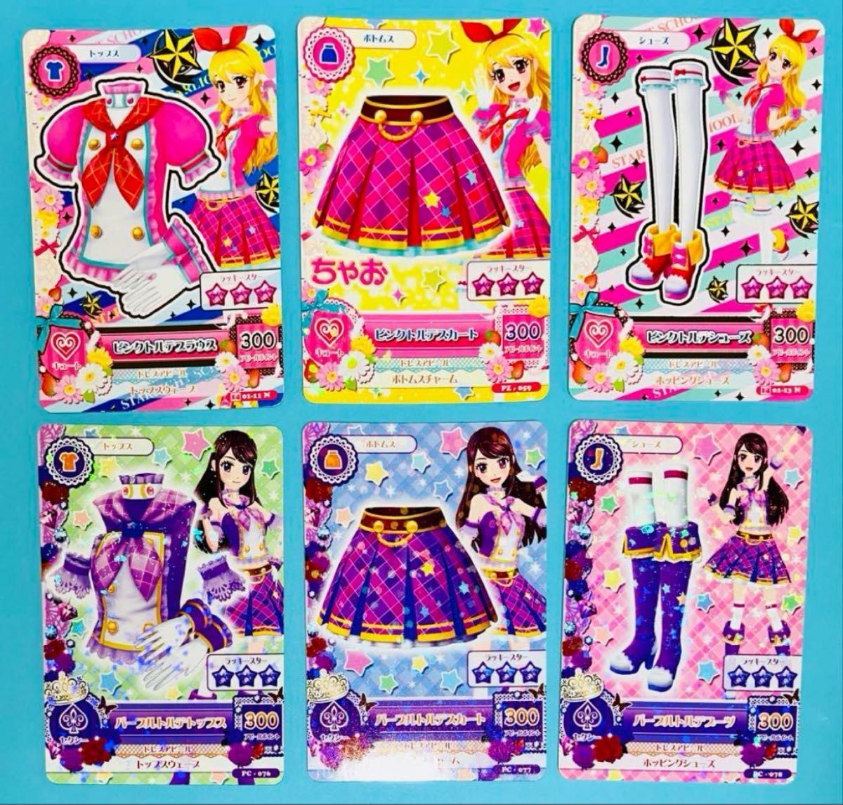 アイカツ アイカツカード ピンクトルテコーデ パープルトルテ アイカツ アイカツカード ピンクトルテコーデ パープルトルテ