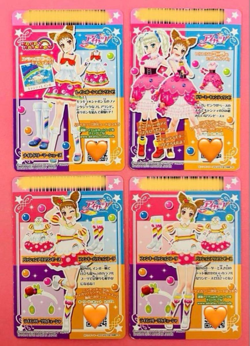 アイカツ アイカツカード 有栖川おとめ 4枚セット|Yahoo!フリマ アイカツ アイカツカード 有栖川おとめ 4枚セット|Yahoo!フリマ