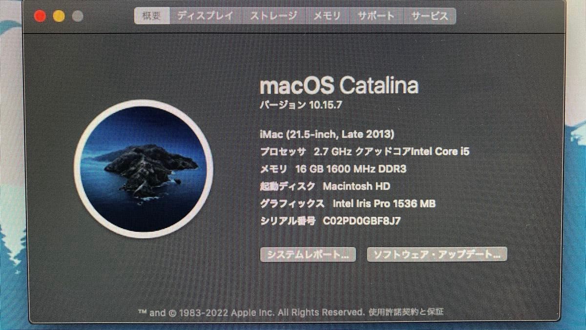 Apple iMac 21 5インチ Late 2013 キーボード マジックトラック Apple iMac 21 5インチ Late 2013 キーボード マジックトラック