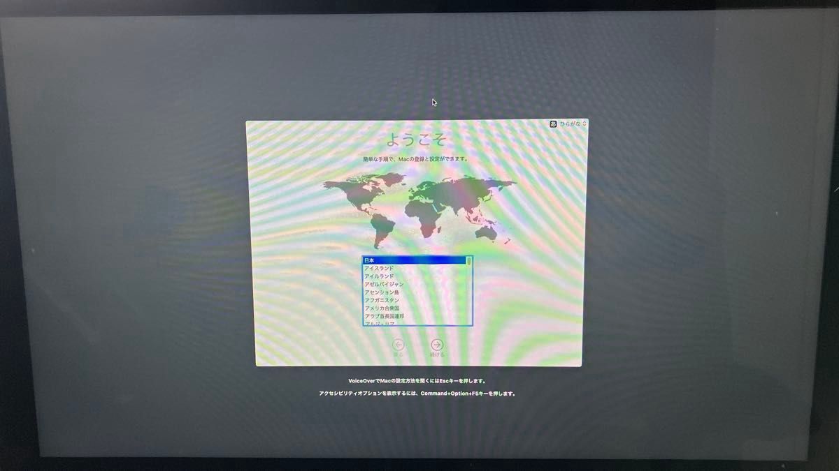 Apple iMac 21 5インチ Late 2013 キーボード マジックトラック Apple iMac 21 5インチ Late 2013 キーボード マジックトラック