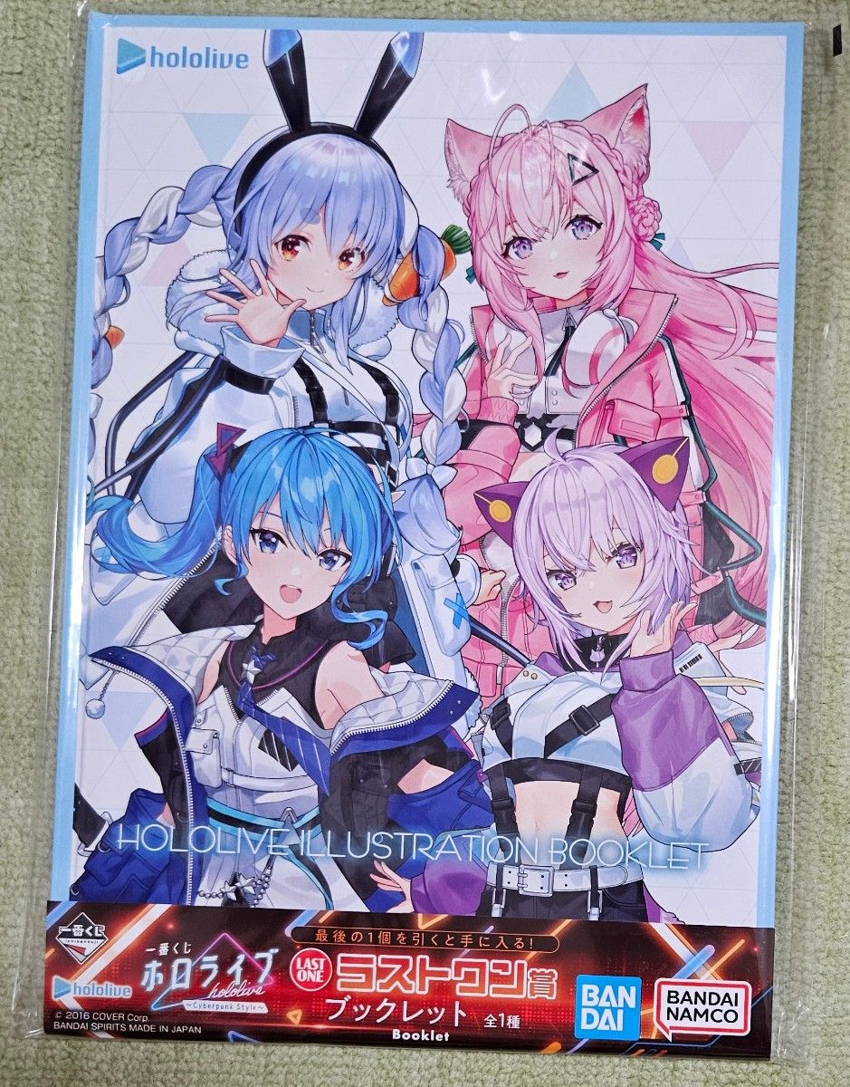 一番くじ ホロライブ ~CyberpunkStyle~兎田ぺこらコンプリート 一番くじ ホロライブ ~CyberpunkStyle~兎田ぺこらコンプリート