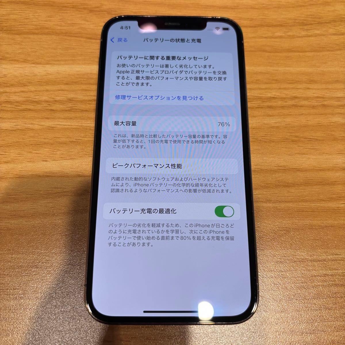 美品】iPhone12 Pro 256GB SIMフリー|Yahoo!フリマ(旧PayPay 美品】iPhone12 Pro 256GB SIMフリー|Yahoo!フリマ(旧PayPay