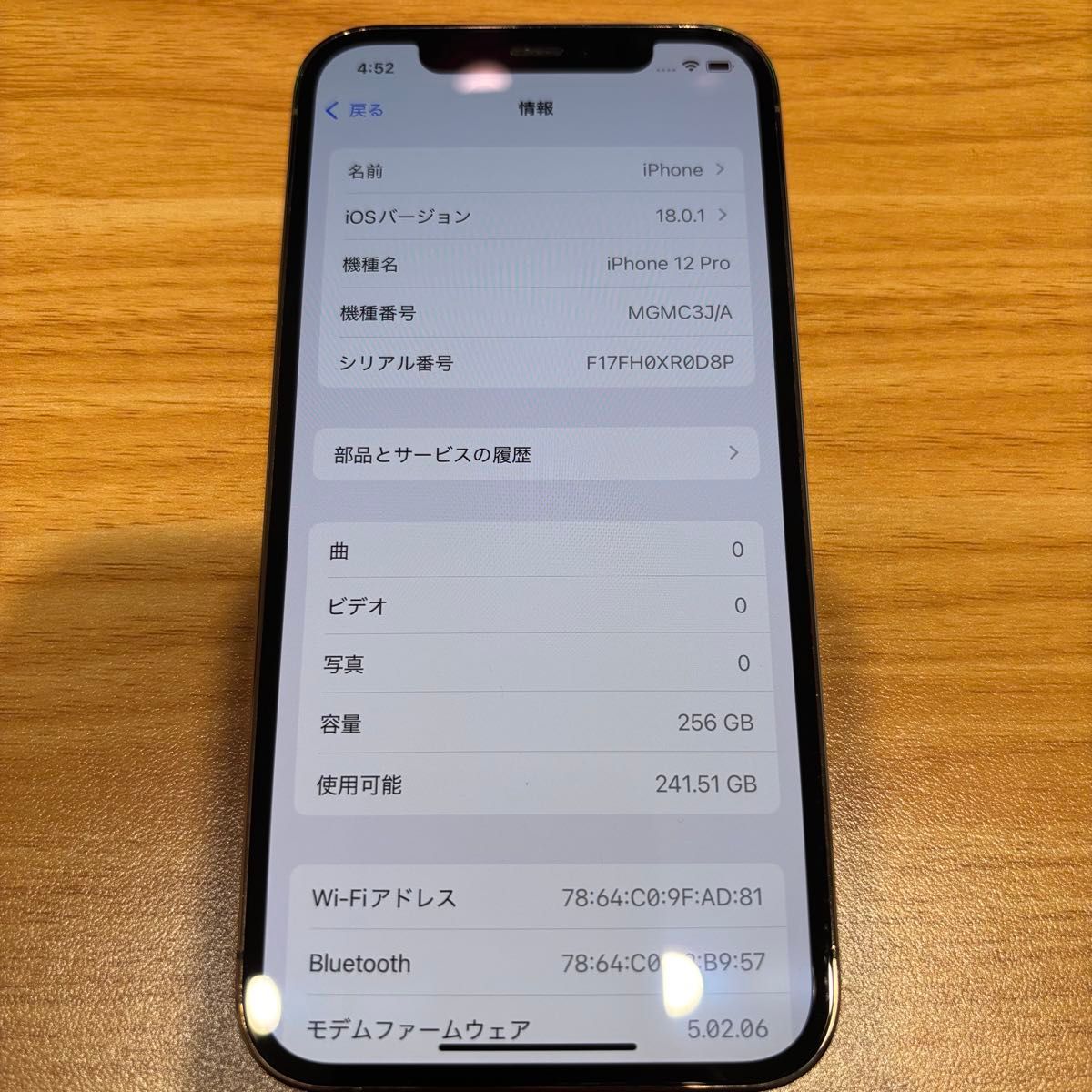 美品】iPhone12 Pro 256GB SIMフリー|Yahoo!フリマ(旧PayPay 美品】iPhone12 Pro 256GB SIMフリー|Yahoo!フリマ(旧PayPay