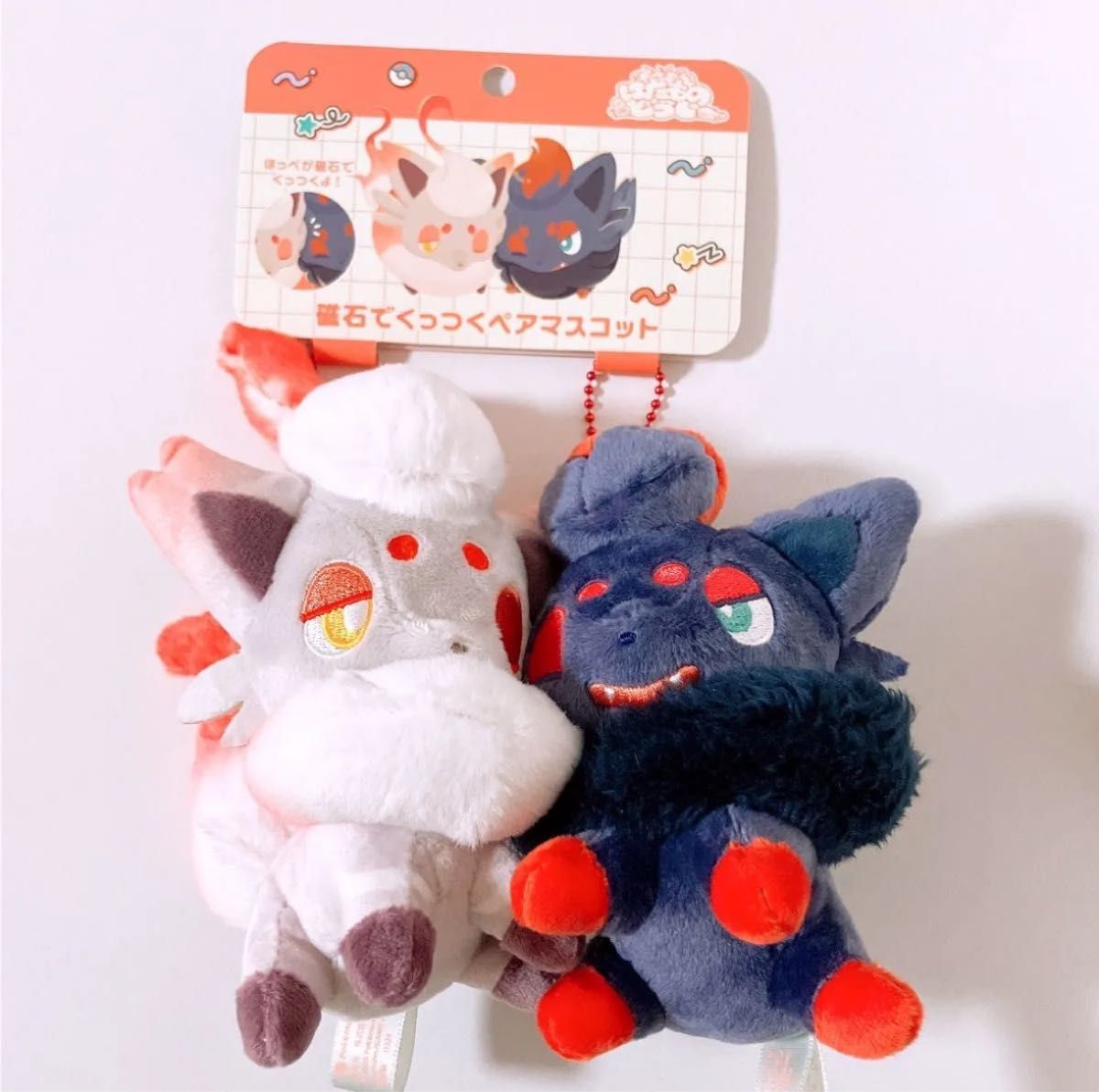 磁石でくっつくペアマスコット にたものどうしゾロア 磁石でくっつくペアマスコット にたものどうしゾロア