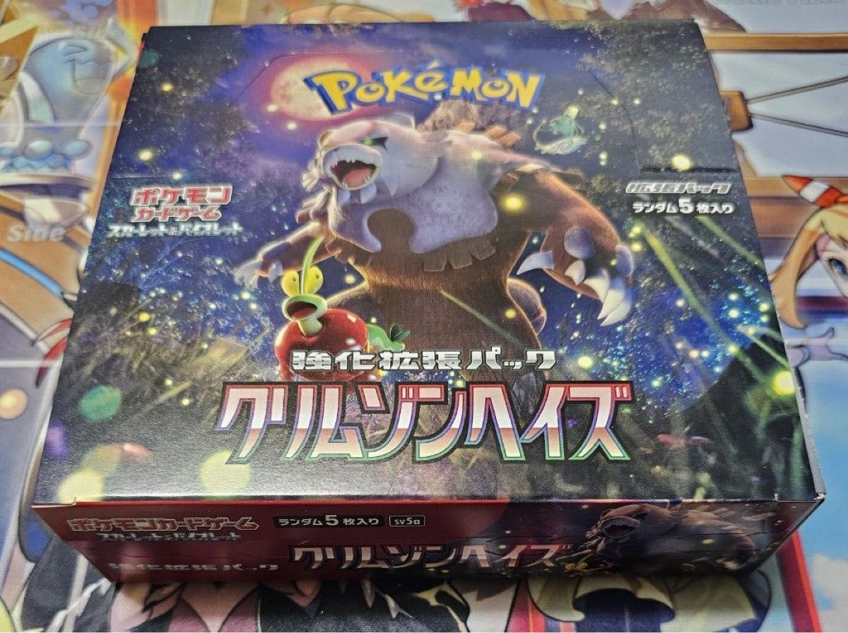 新品未開封】ポケモンカードゲーム 変幻の仮面 1BOX シュリンク 新品未開封】ポケモンカードゲーム 変幻の仮面 1BOX シュリンク