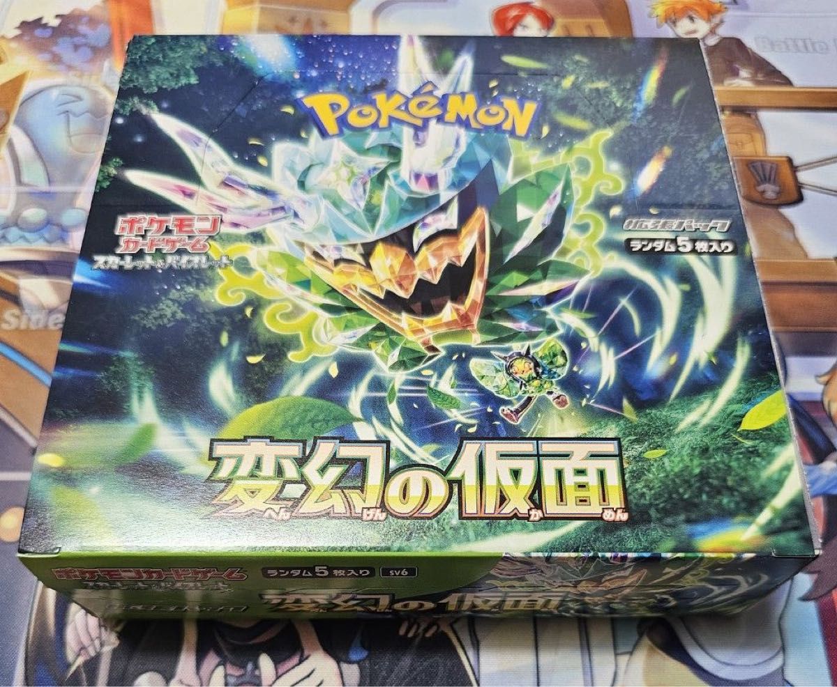 新品未開封】ポケモンカードゲーム 変幻の仮面① 1BOX 新品未開封】ポケモンカードゲーム 変幻の仮面① 1BOX