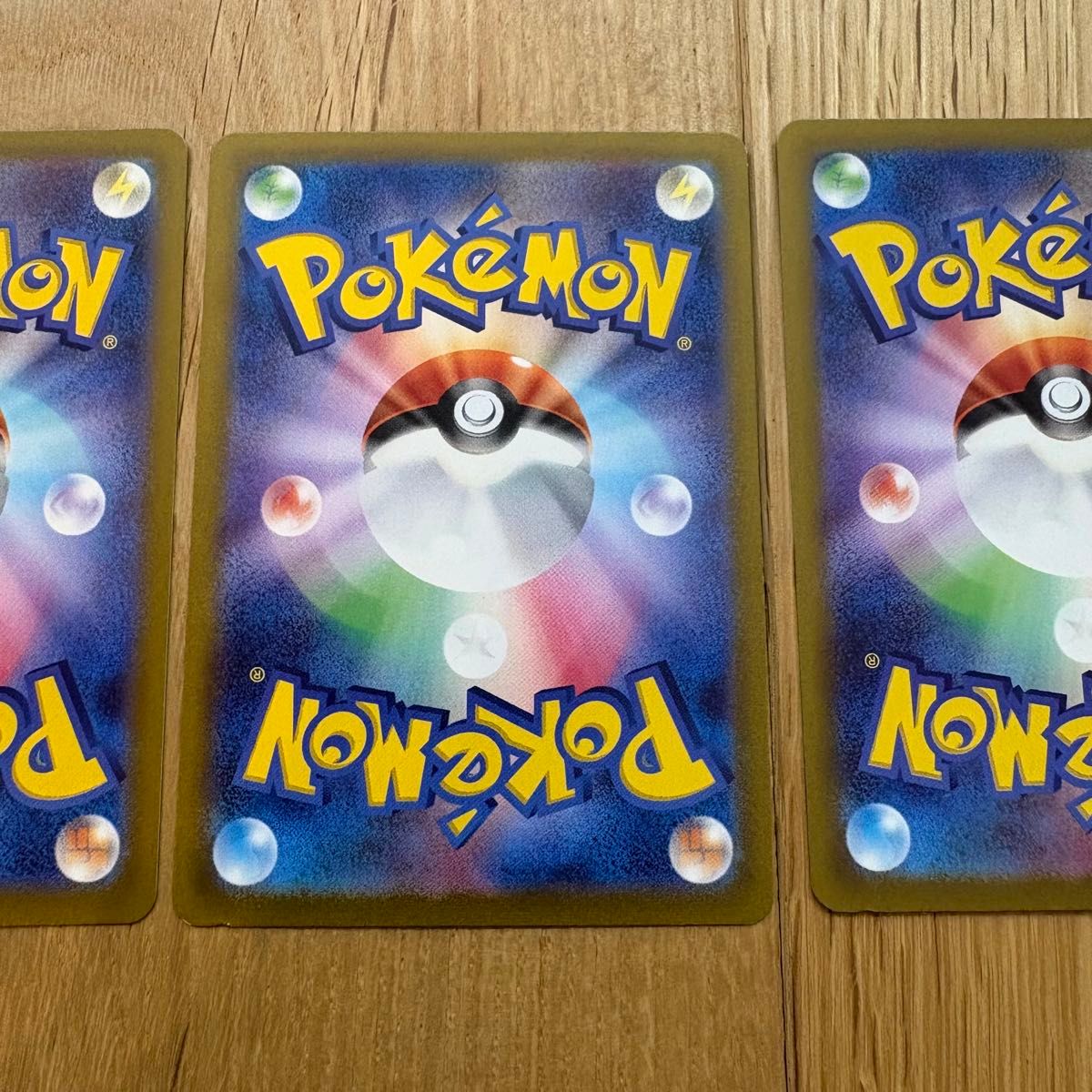 美品 ポケモンカード 高騰中 AR 10枚セット まとめ売り スリープ 美品 ポケモンカード 高騰中 AR 10枚セット まとめ売り スリープ