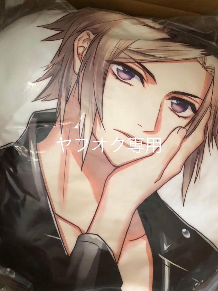 DYNAMIC CHORD ダイナー 天城 成海 Nal クッション アッポリ