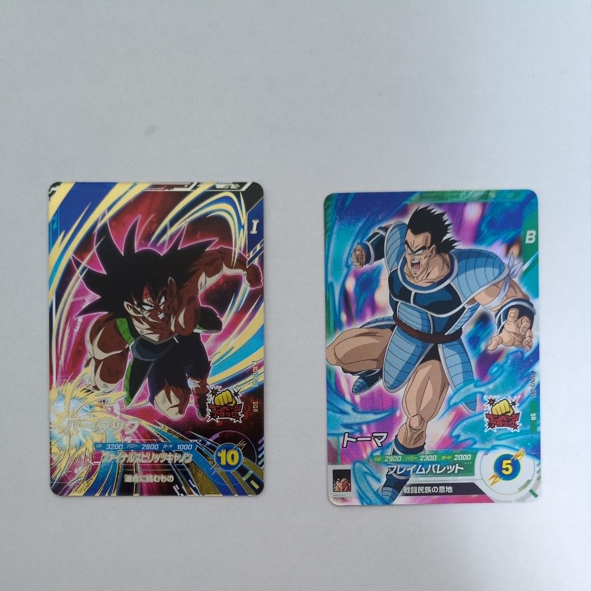 ドラゴンボールスーパーダイバーズ GDR SDV1-045 バーダック SR ドラゴンボールスーパーダイバーズ GDR SDV1-045 バーダック SR