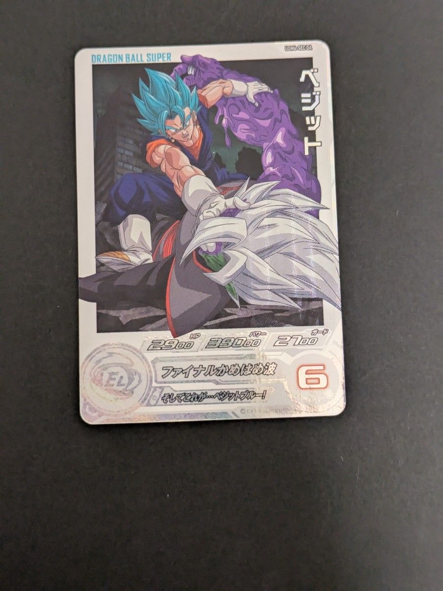スーパードラゴンボールヒーローズ ugm4-sec-DA bm9-sec3-DA スーパードラゴンボールヒーローズ ugm4-sec-DA bm9-sec3-DA