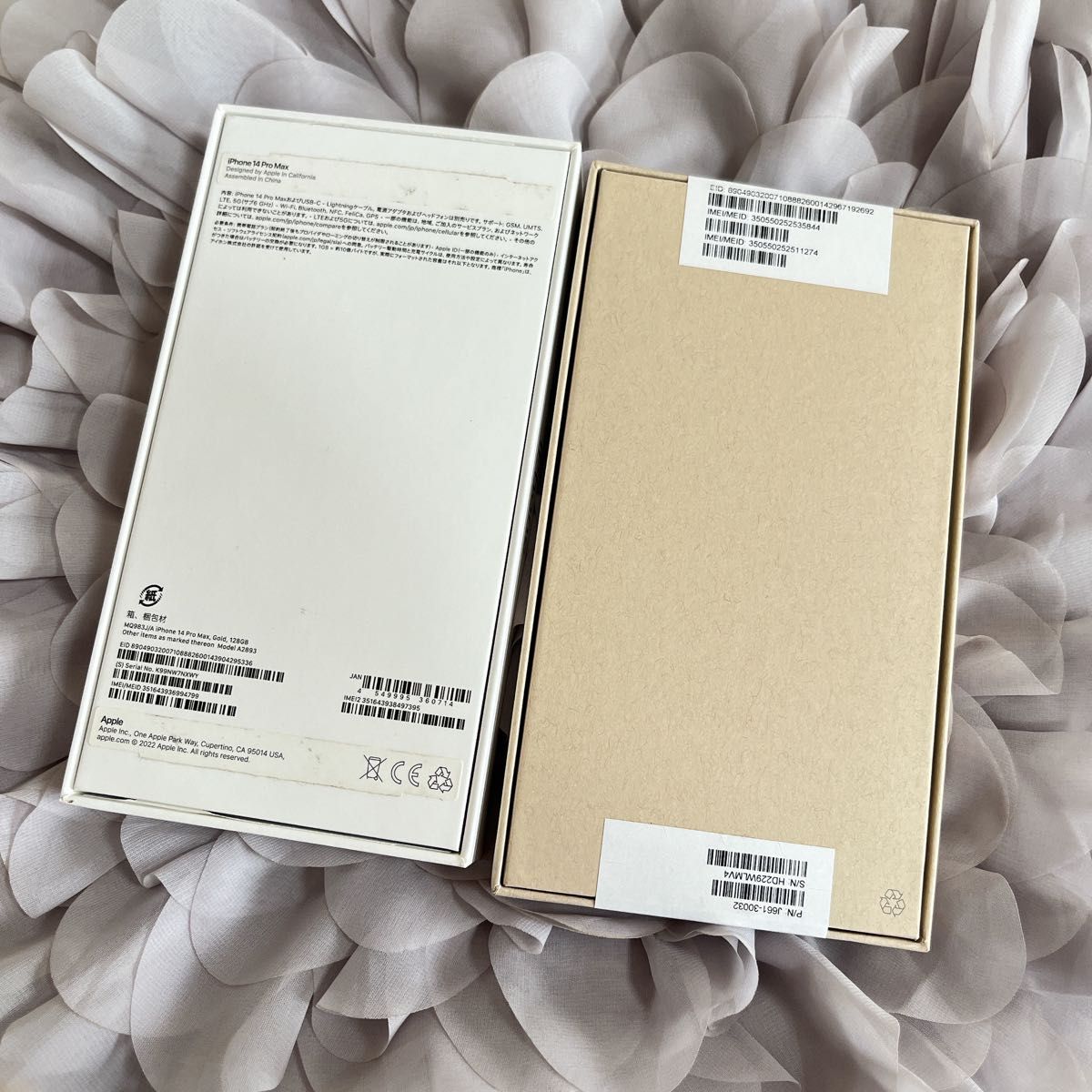 新品】iPhone 14 pro Max 128GB ゴールド SIMフリー バッテリー 新品】iPhone 14 pro Max 128GB ゴールド SIMフリー バッテリー