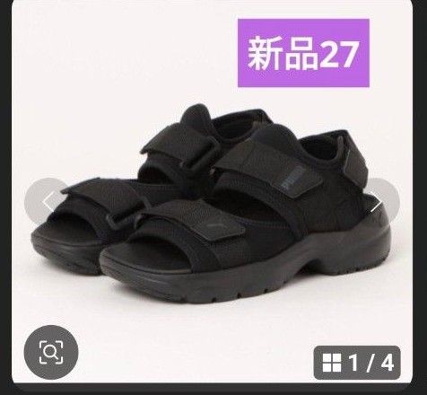 PUMA スポーツサンダル JSマッシュアップサンダル 27|Yahoo PUMA スポーツサンダル JSマッシュアップサンダル 27|Yahoo