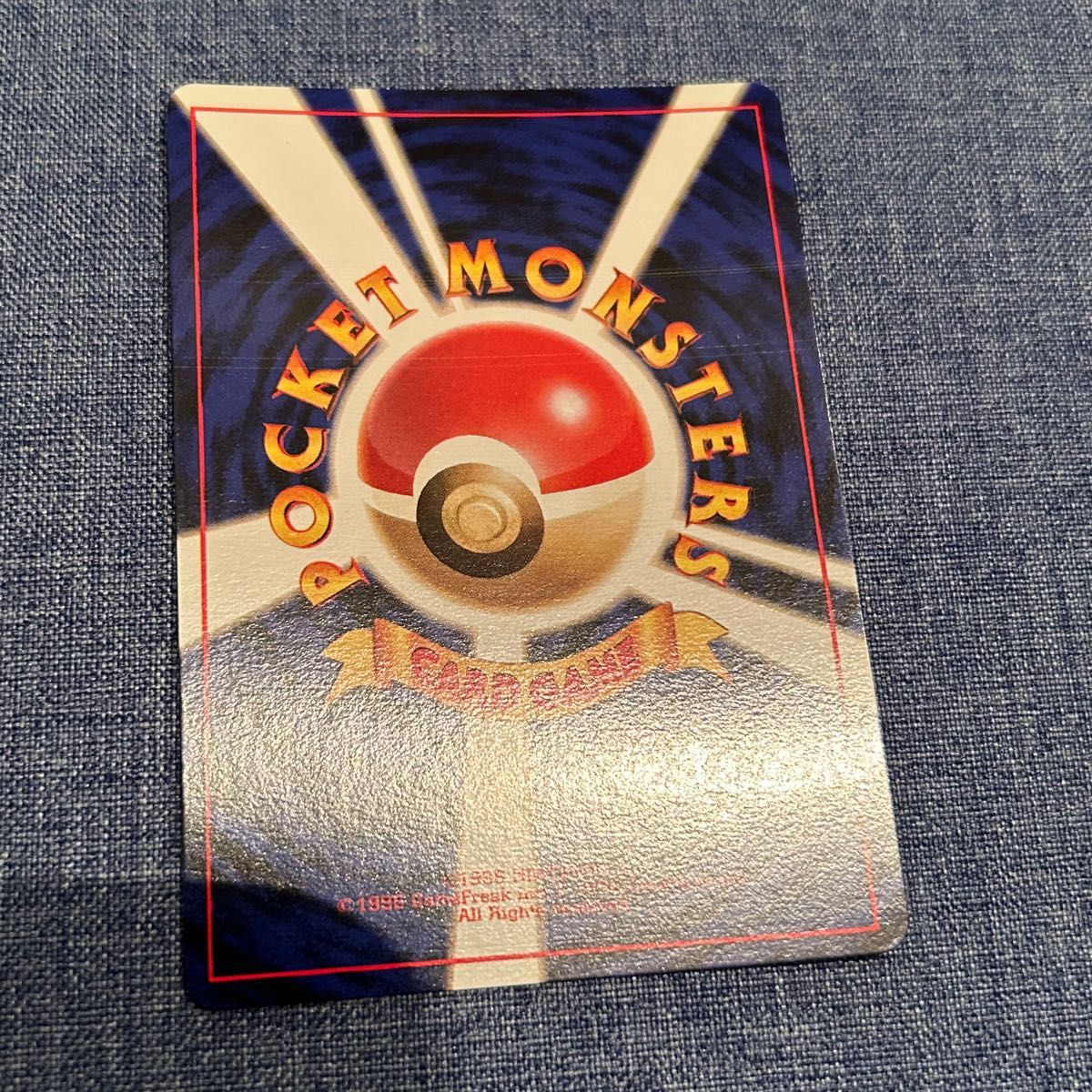 ポケモンカード ミュウツー 旧裏 キラ|Yahoo!フリマ(旧PayPay ポケモンカード ミュウツー 旧裏 キラ|Yahoo!フリマ(旧PayPay