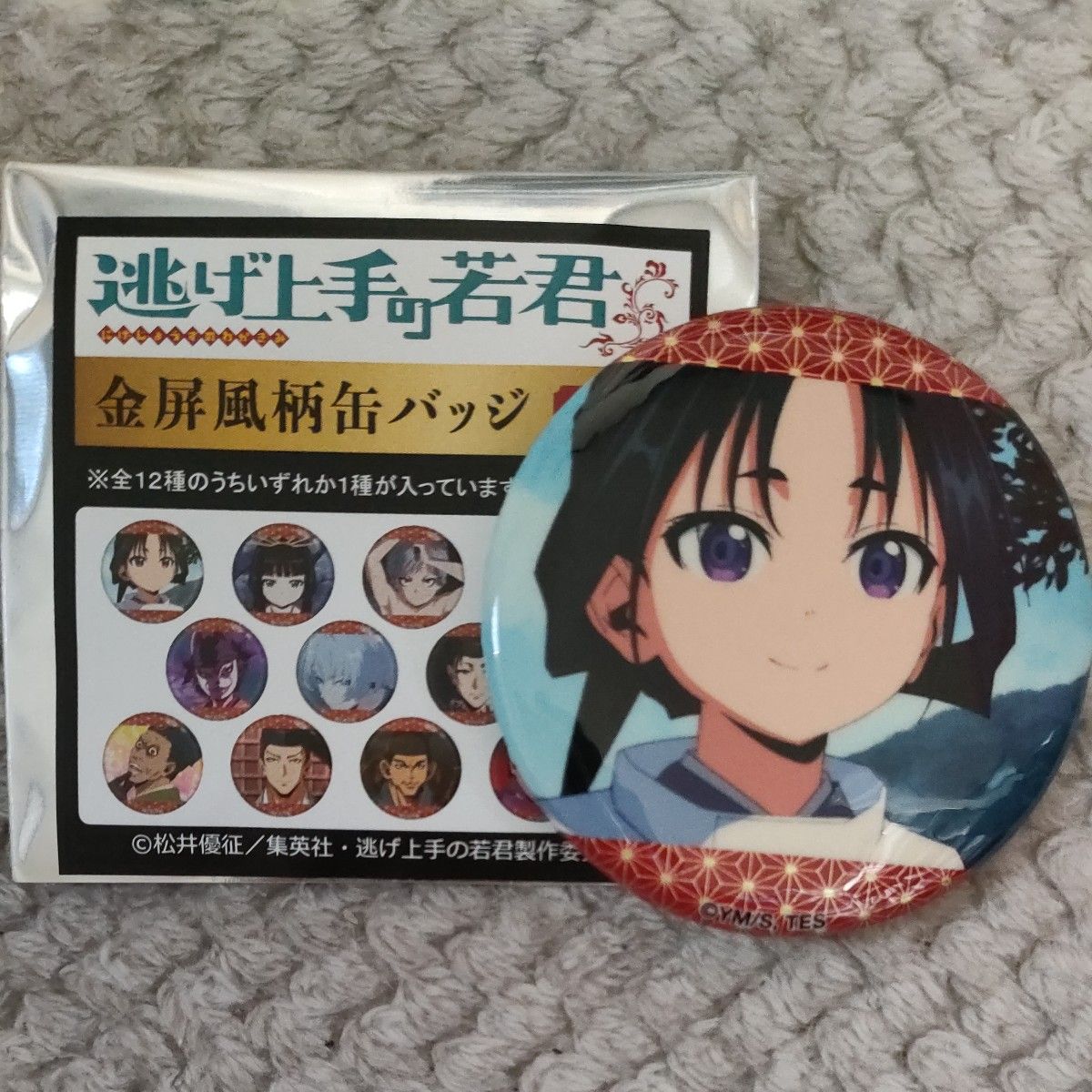 逃げ上手の若君 金屏風柄缶バッジ 北条時行|Yahoo!フリマ(旧 逃げ上手の若君 金屏風柄缶バッジ 北条時行|Yahoo!フリマ(旧