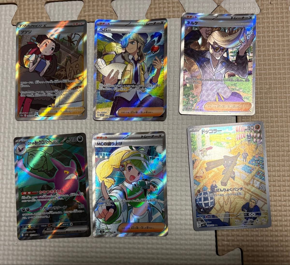 ポケモンカード まとめ売り ar sr sar|Yahoo!フリマ(旧PayPay ポケモンカード まとめ売り ar sr sar|Yahoo!フリマ(旧PayPay