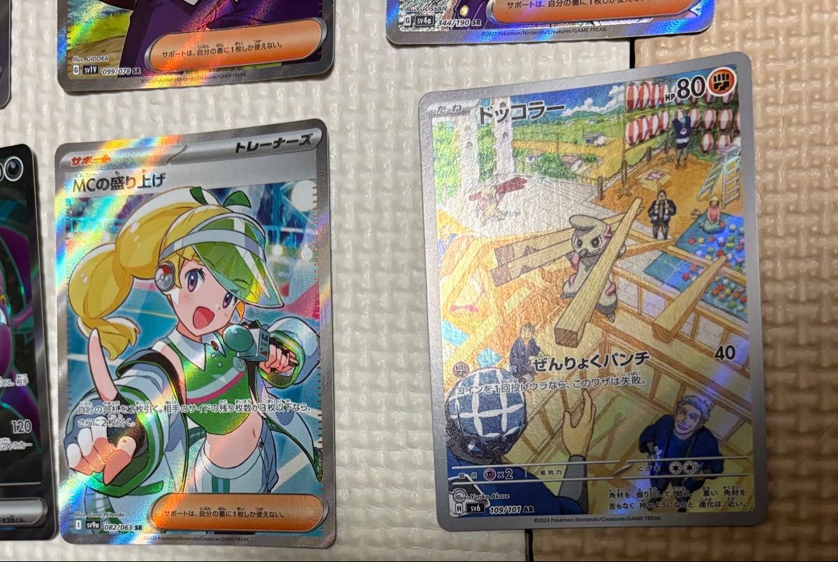 ポケモンカード まとめ売り ar sr sar|Yahoo!フリマ(旧PayPay ポケモンカード まとめ売り ar sr sar|Yahoo!フリマ(旧PayPay