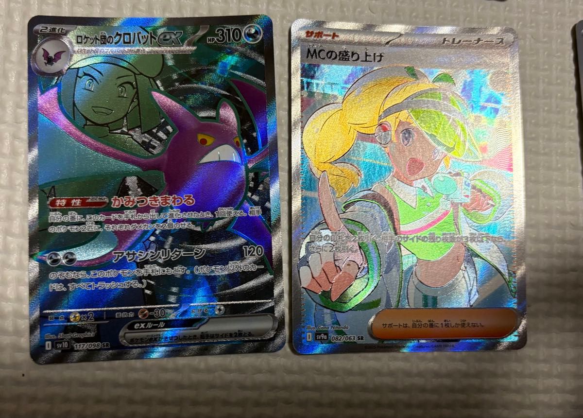ポケモンカード まとめ売り ar sr sar|Yahoo!フリマ(旧PayPay ポケモンカード まとめ売り ar sr sar|Yahoo!フリマ(旧PayPay