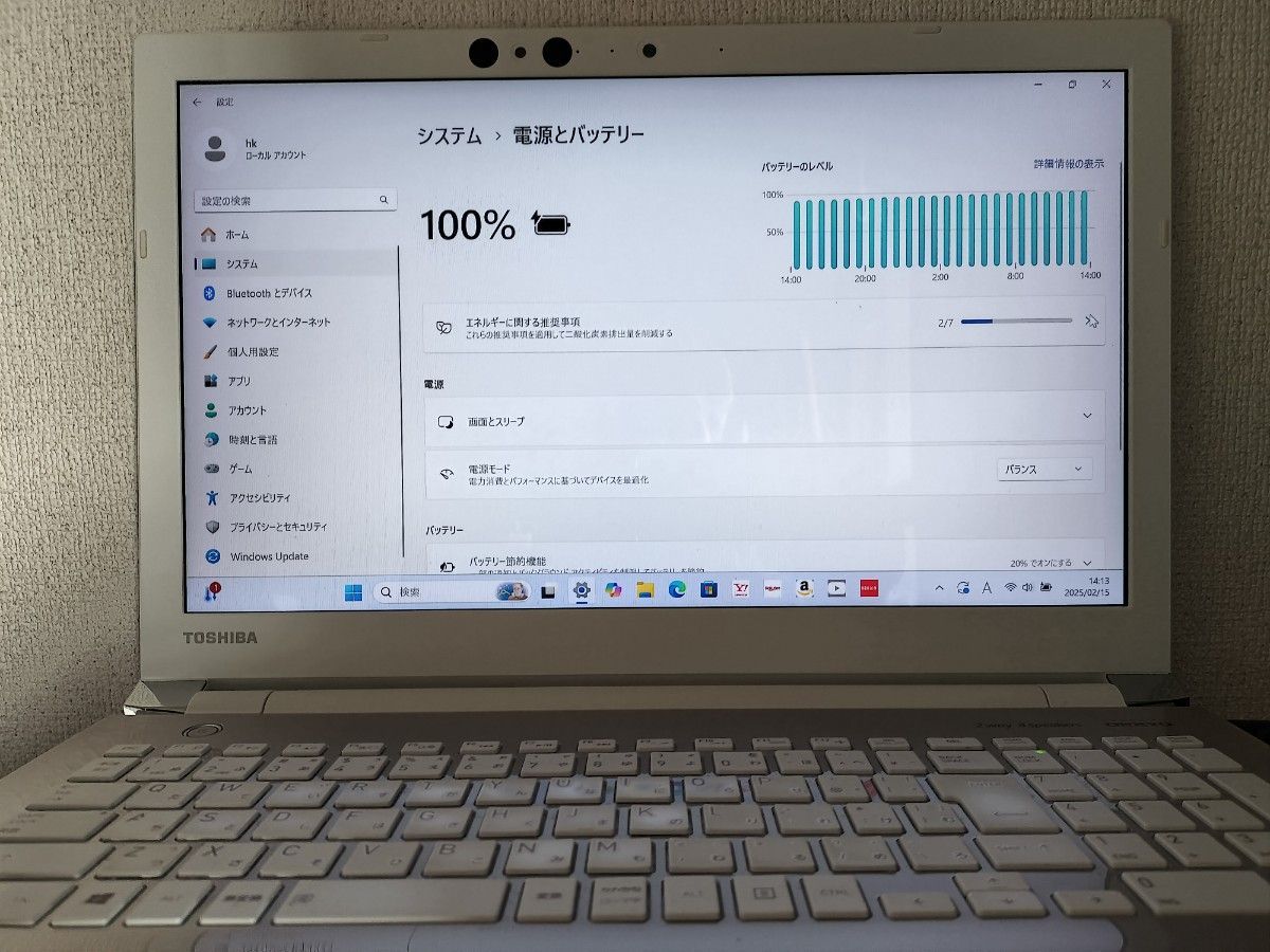 ノートPC DYNABOOK AZ65/FG Core i7 8550U 16GB RAM HDD 1TB ノートPC DYNABOOK AZ65/FG Core i7 8550U 16GB RAM HDD 1TB