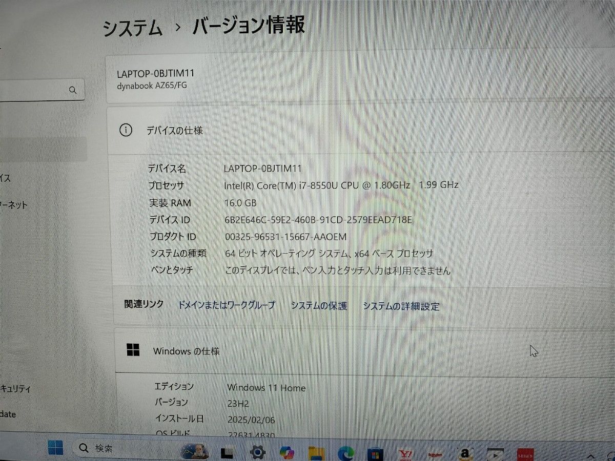 ノートPC DYNABOOK AZ65/FG Core i7 8550U 16GB RAM HDD 1TB ノートPC DYNABOOK AZ65/FG Core i7 8550U 16GB RAM HDD 1TB