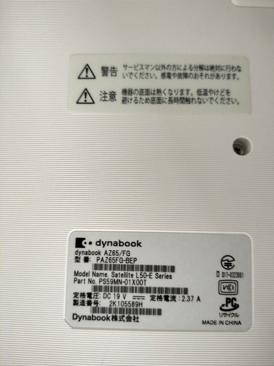 ノートPC DYNABOOK AZ65/FG Core i7 8550U 16GB RAM HDD 1TB ノートPC DYNABOOK AZ65/FG Core i7 8550U 16GB RAM HDD 1TB