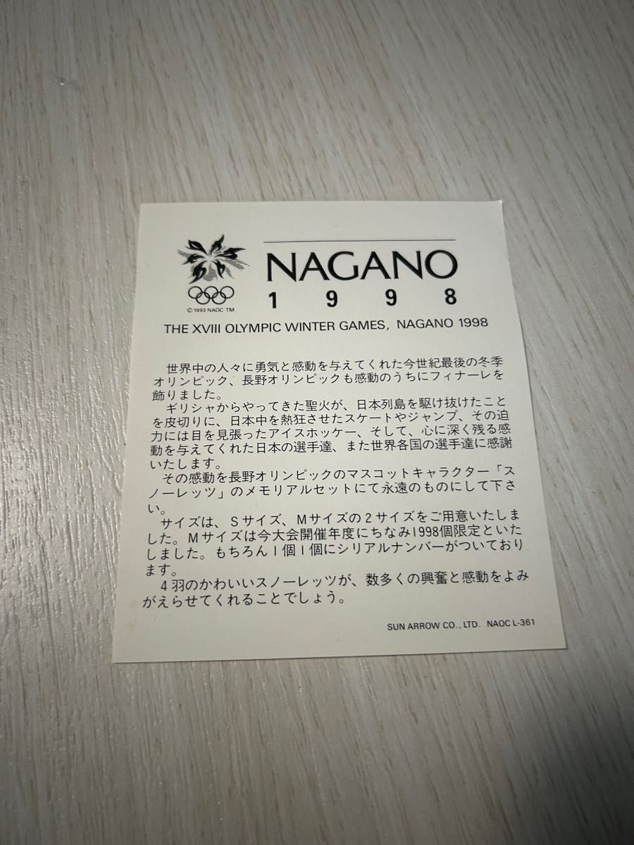 新品】NAGANO OLYMPIC WINTER GAMES 19981998長野オリンピック 新品】NAGANO OLYMPIC WINTER GAMES 19981998長野オリンピック