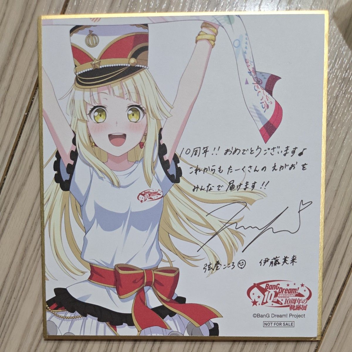 バンドリ BanG Dream 10周年の軌跡 展 入場特典 ミニ色紙|Yahoo バンドリ BanG Dream 10周年の軌跡 展 入場特典 ミニ色紙|Yahoo