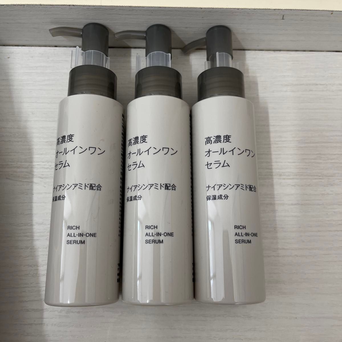 無印良品 高濃度オールインワンセラム 3本セット 高濃度 無印良品 高濃度オールインワンセラム 3本セット 高濃度