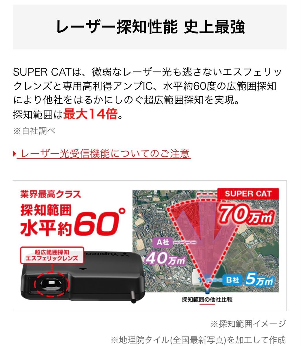 ユピテル レーダー探知機 YK-3000 T|Yahoo!フリマ(旧PayPay ユピテル レーダー探知機 YK-3000 T|Yahoo!フリマ(旧PayPay