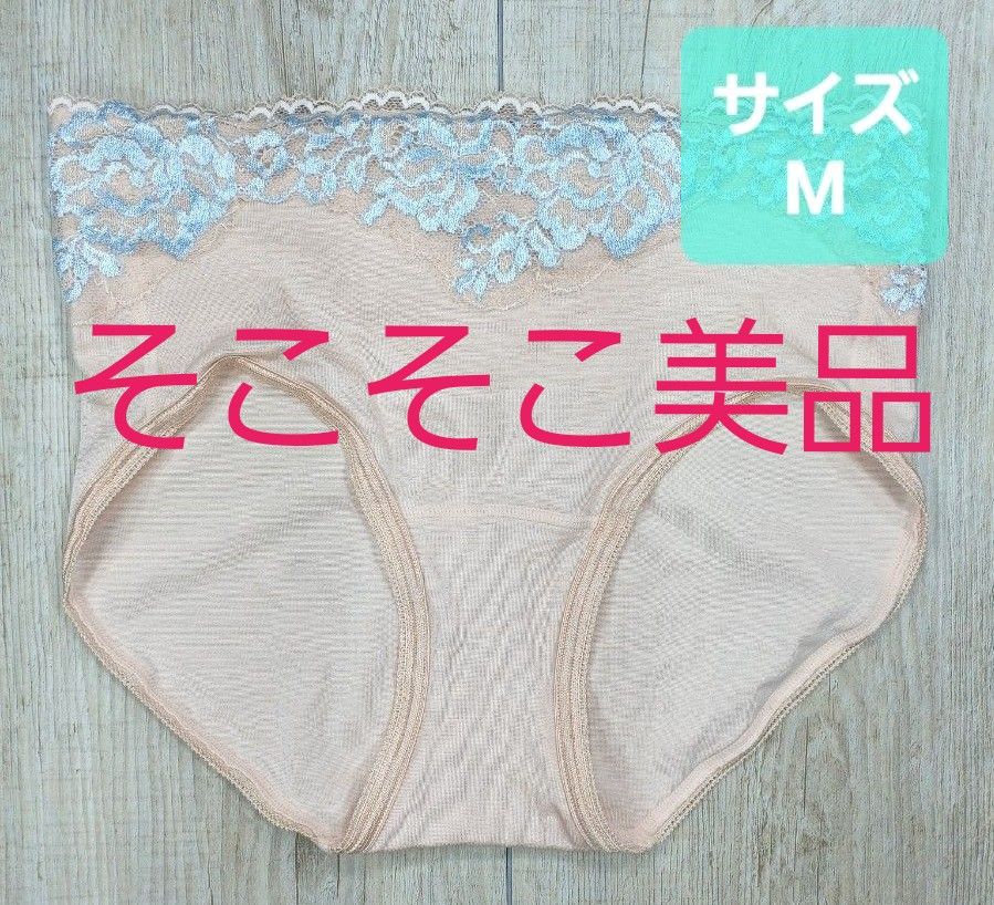 美品 #マルコ デコルテ リュミエス シルク ショーツ M ロゼ 美品 #マルコ デコルテ リュミエス シルク ショーツ M ロゼ