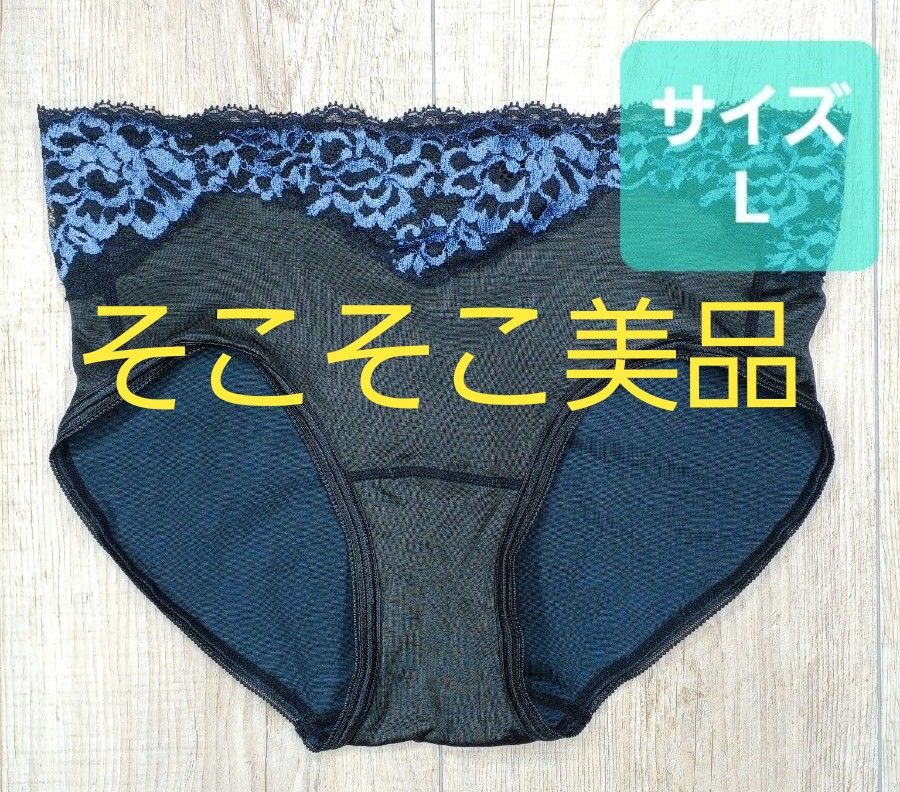 美品 #マルコ デコルテ リュミエス シルク ショーツ L ノワール 美品 #マルコ デコルテ リュミエス シルク ショーツ L ノワール