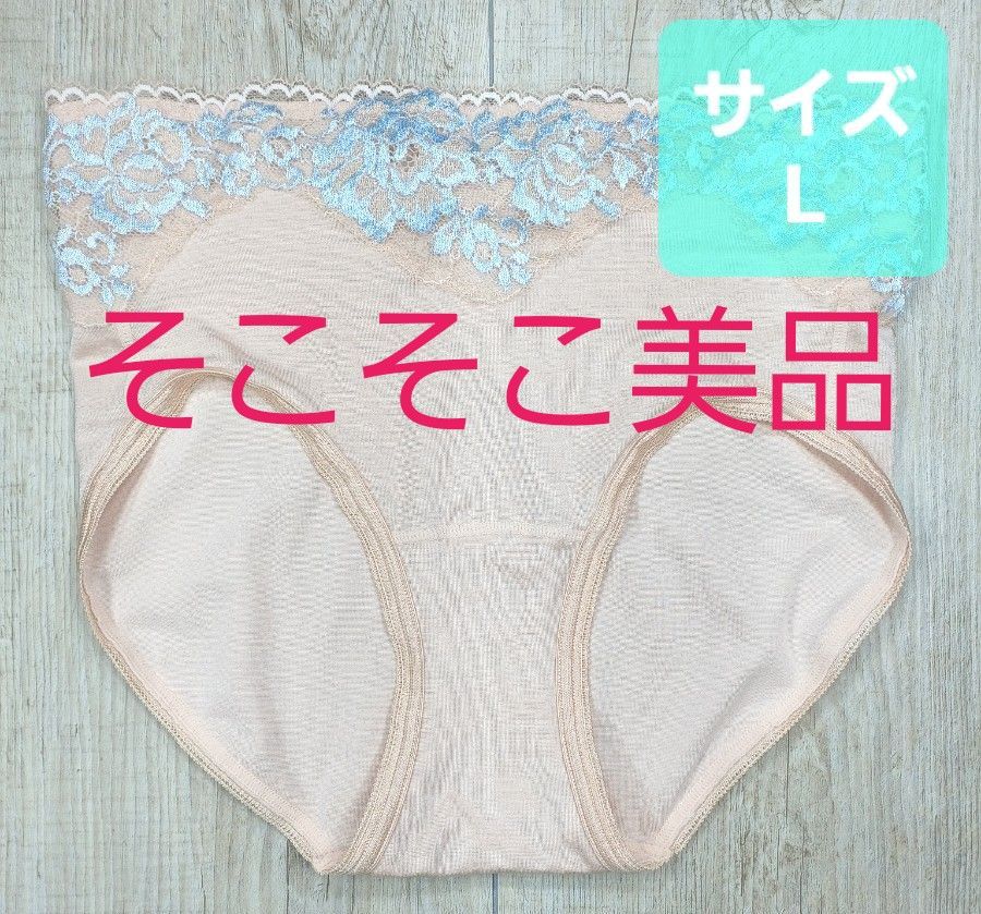 美品 #マルコ デコルテ リュミエス シルク ショーツ L ロゼ 美品 #マルコ デコルテ リュミエス シルク ショーツ L ロゼ