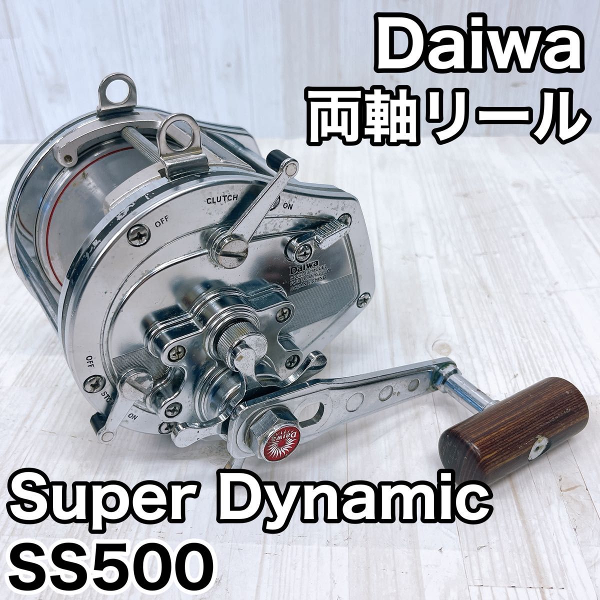 Daiwa ダイワ ベイトリール Super Dynamic SS500 両軸 Daiwa ダイワ Super Dynamic SS500 両軸リール ベイトリール